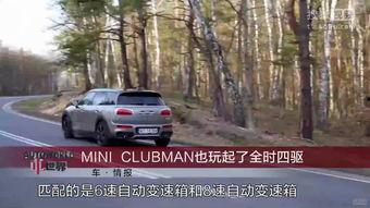 国产四驱微卡大全视频