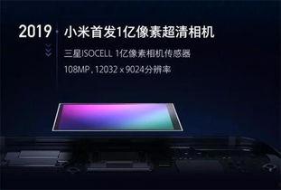 9月国产发布会视频,9月发布会精彩瞬间回顾