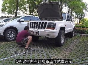 国产越野车起步视频教学,视频教学带你轻松驾驭