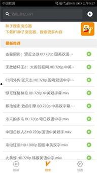 国产高清在线视频app