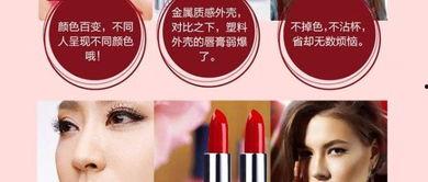 国产口红不沾杯评测视频