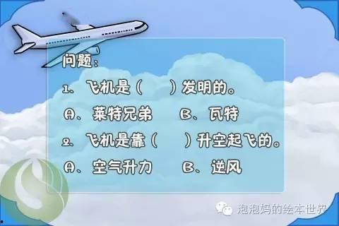 国产飞机演讲视频大全,揭秘国产飞机发展历程与辉煌成就
