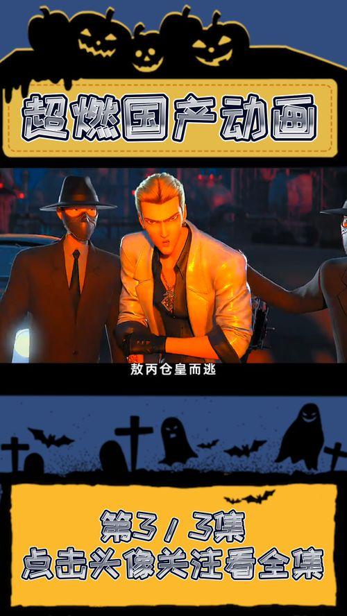 超燃国产动画歌曲合集视频,国产动画歌曲合集视听盛宴