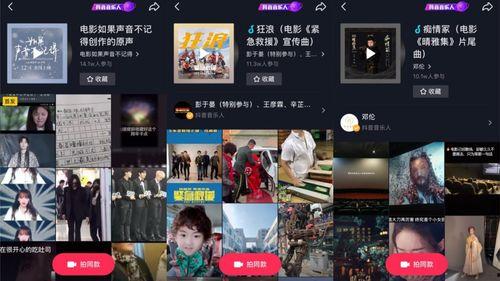 国产短视频mv,光影交织下的青春旋律