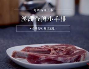 国产牛腩生鲜视频,尽享美味与健康