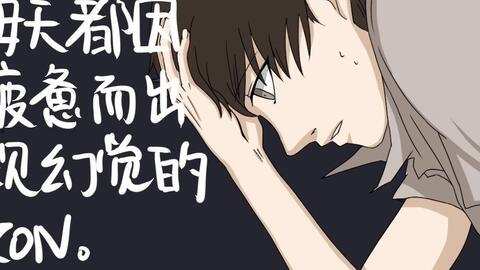 国产沙雕真人动漫视频,笑料百出，带你领略不一样的动漫魅力