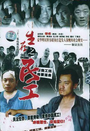 国产视频七次郎,国产视频中的青春励志传奇