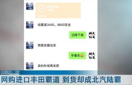 国产二手短视频,二手交易新潮流，短视频平台助力二手市场焕发新生