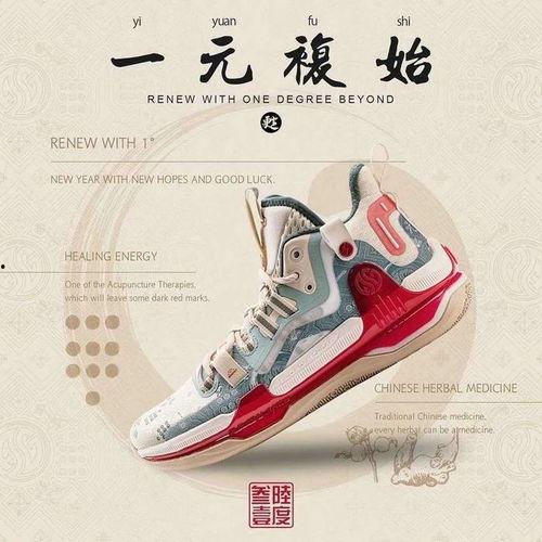 国产鞋颜值配色视频