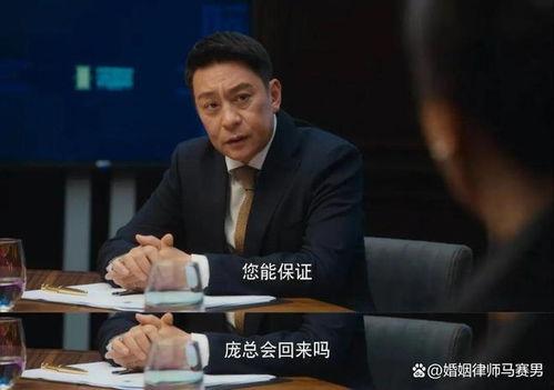 国产老板被骗30亿视频,揭秘网络诈骗背后的惊人真相