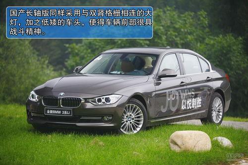 试驾国产宝马视频大全,驾驭激情，领略匠心之作
