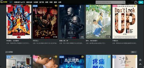 国产高清视频影片www,www带你领略视听新境界