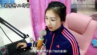 国产青桔视频,创新科技引领共享出行新潮流