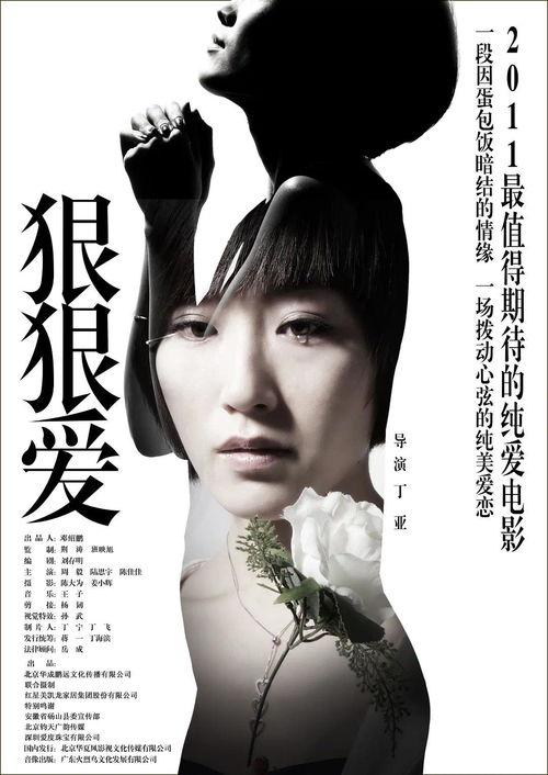 国产狠狠爱在线视频