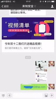 国产视频 福利100,揭秘国产视频的精彩盛宴