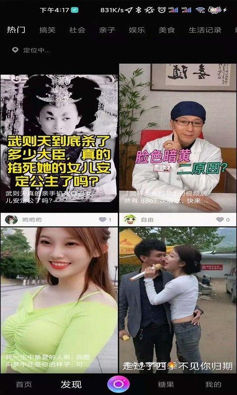 午夜时看视频国产,国产生态下的视频盛宴