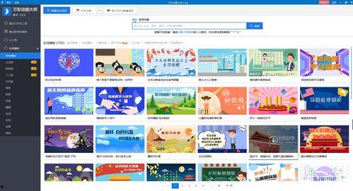 网盘资源国产迷情视频